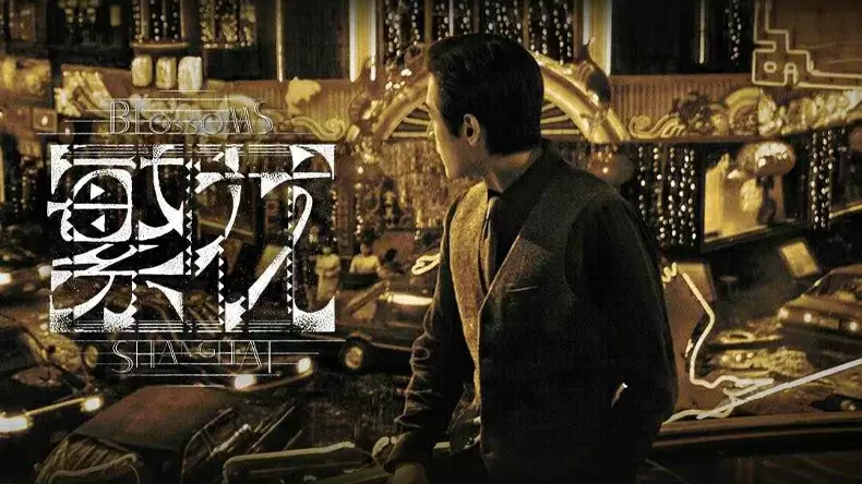 Which Blossoms Shanghai Character Are You? Quiz