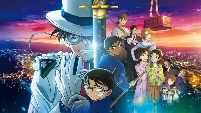 Detective Conan The Movie: The Million-dollar Pentagram Quiz