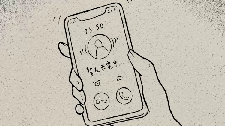 My dear friend is calling... At this time, without needing to think, I know my friend will call again to complain about the lover who has been cheating and can't let go. However, I have a meeting tomorrow morning, so this time...